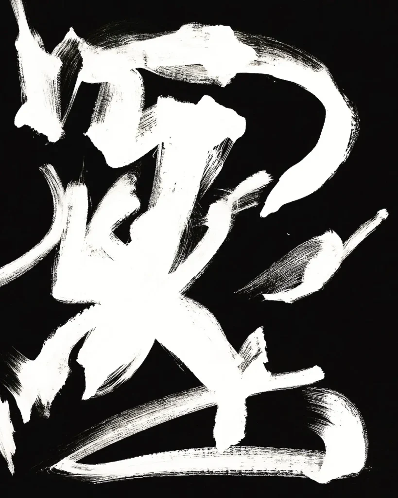 Early Works, image 58